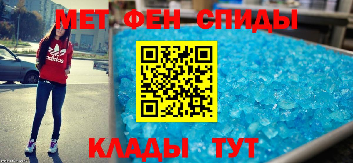Amphetamine 98% Клин