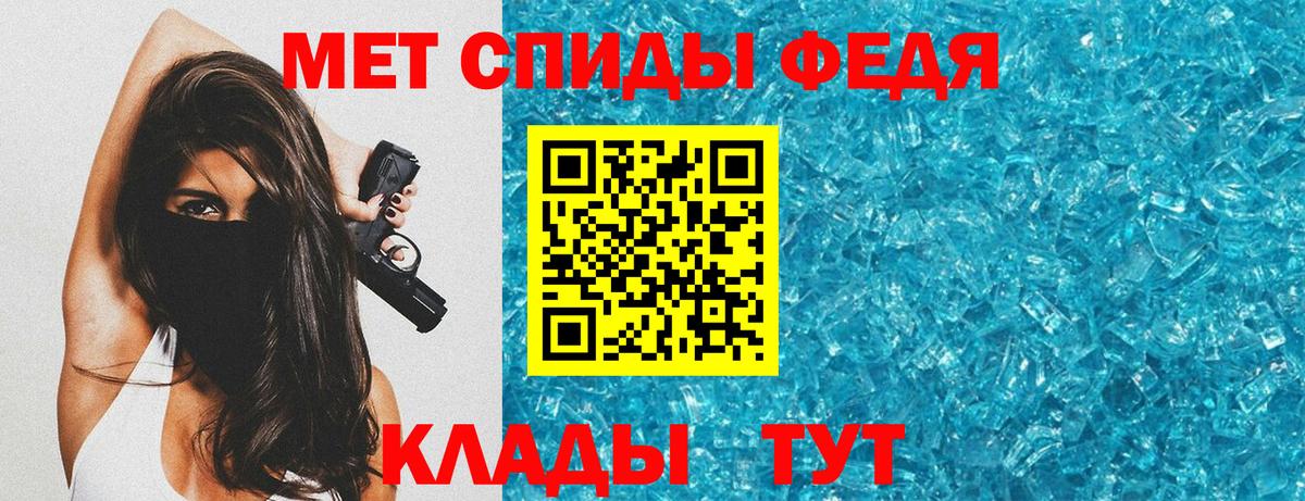 АМФЕТАМИН 98%  Вход с VPN  АМФЕТАМИН  Клин 