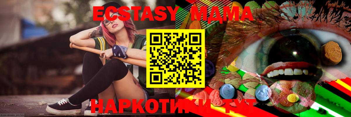 Экстази mix  где найти   Клин  MEGA ссылка  ЭКСТАЗИ круглые  Вход с VPN  Экстази 