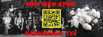 стаф Ливны