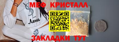 СК Ликино-Дулёво