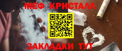 стаф Ливны