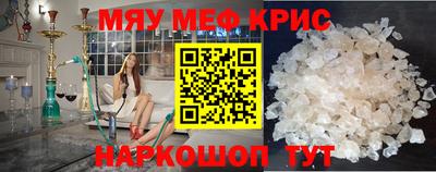 герыч Лесосибирск