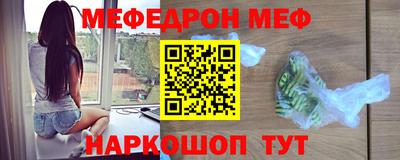 стаф Ливны