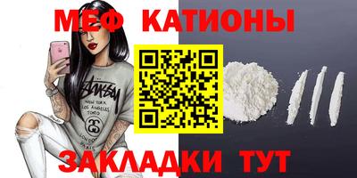 стаф Ливны
