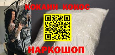 стаф Ливны