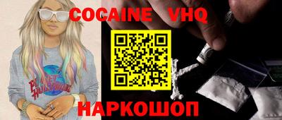 стаф Ливны