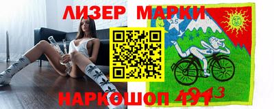 стаф Ливны