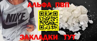 стаф Ливны