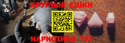 стаф Ливны