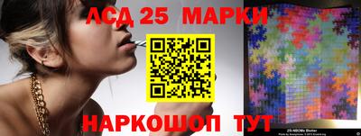 стаф Ливны
