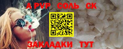 герыч Лесосибирск
