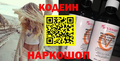 стаф Ливны