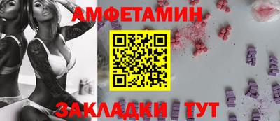 стаф Ливны