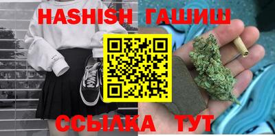 герыч Лесосибирск