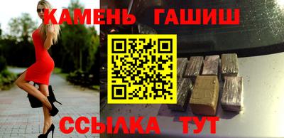 герыч Лесосибирск