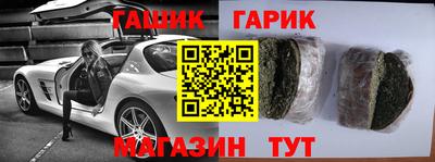 герыч Лесосибирск