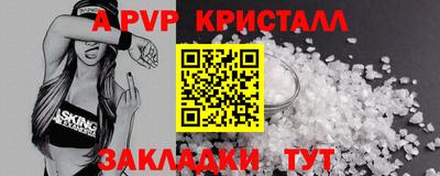 СК Ликино-Дулёво