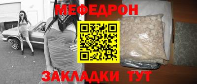 стаф Ливны