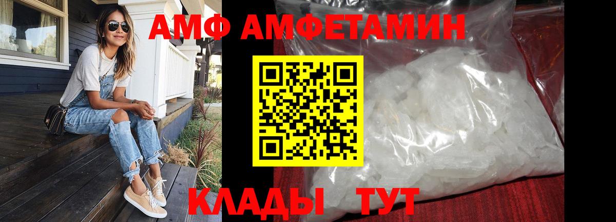 МЕТАМФЕТАМИН  Первитин витя  Первитин витя  Вход с VPN  Клин 