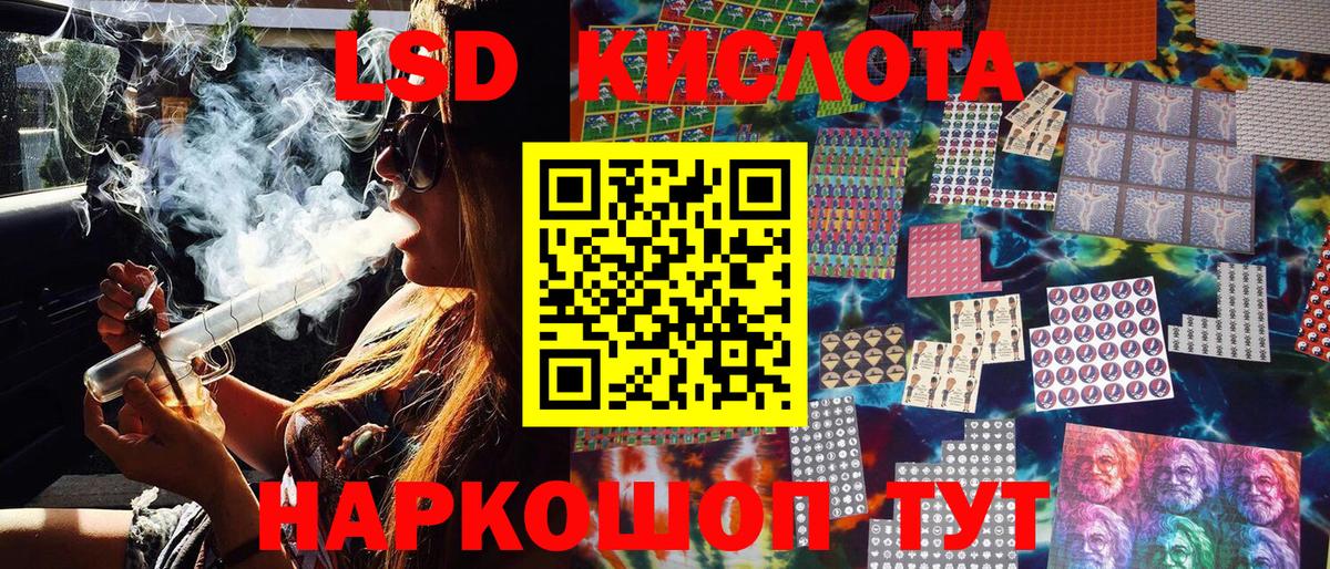 Марки NBOMe 1,8мг Клин