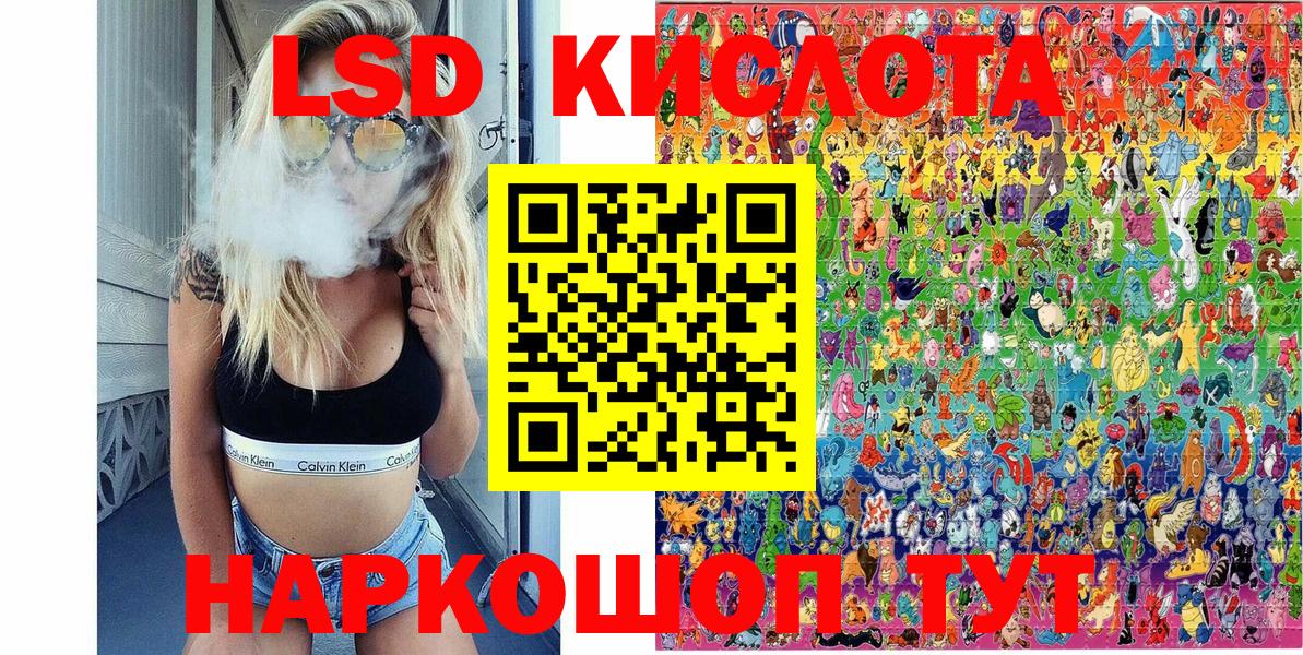 Клин  Наркотические марки 1,8мг  Вход с VPN 