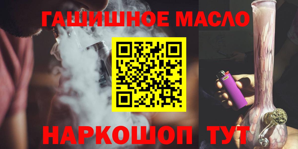 ТГК Wax Клин
