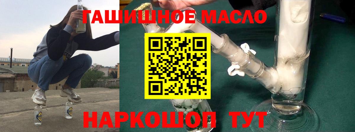 ТГК Wax  Вход с VPN  Клин 