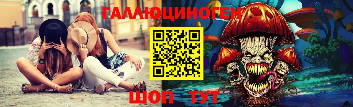 Галлюциногенные грибы мицелий  Вход с VPN  Галлюциногенные грибы MAGIC MUSHROOMS  Клин 