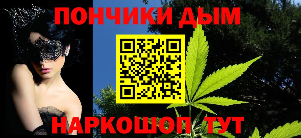 Каннабис OG Kush  Вход с VPN  Канабис Bruce Banner  Шишки марихуана тримм  Клин 