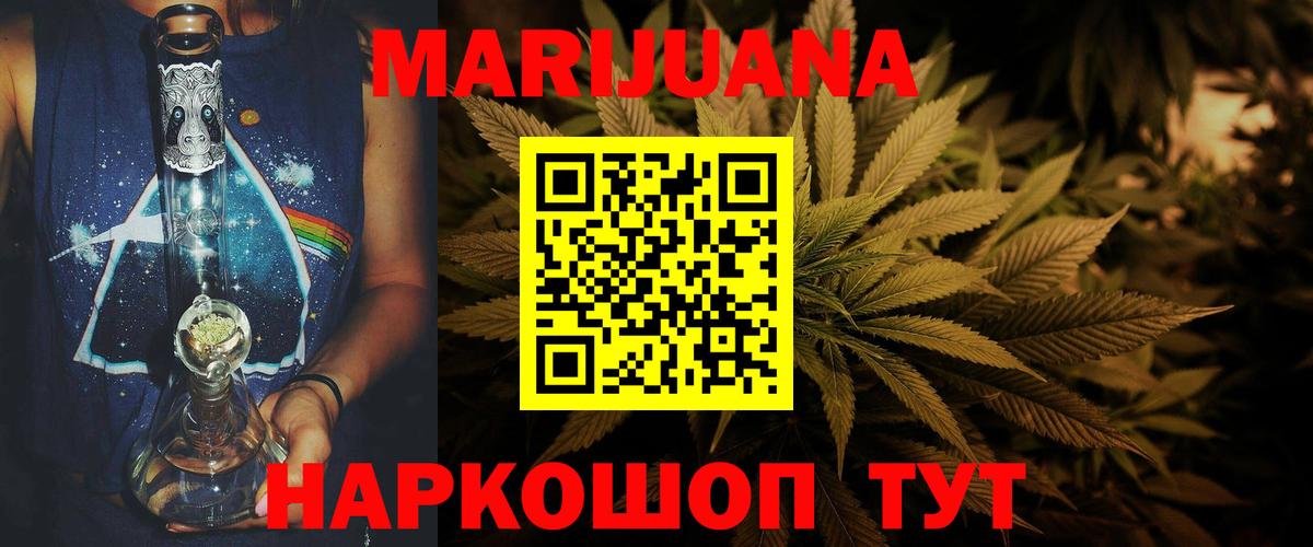 Каннабис гибрид Клин